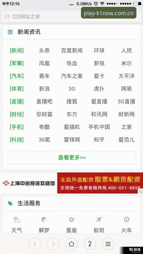 3个核心问题，看清K1官方登录导航品牌首页最新版